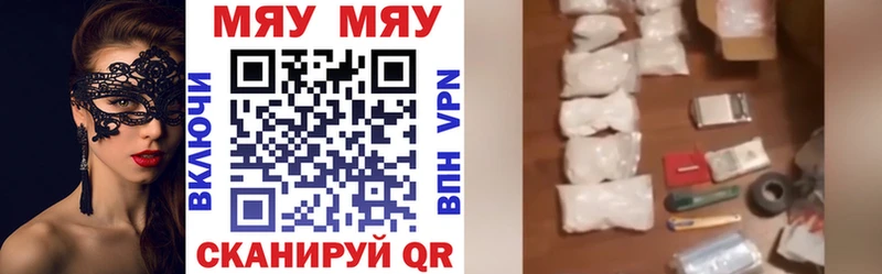 Купить закладку ГАШИШ  Cocaine  Меф мяу мяу  Островной