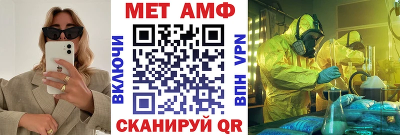 Купить закладки Островной Амфетамин 97%