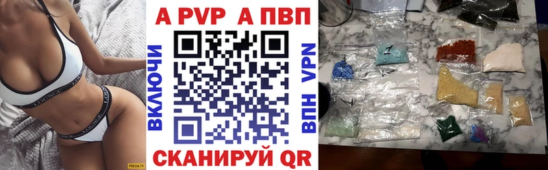 Купить  Островной  Alpha PVP Crystall 
