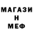 Метадон VHQ S.Vincent Dahan
