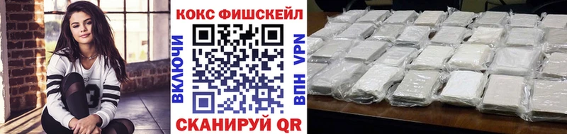 КОКАИН Колумбийский  Купить закладки  Островной 