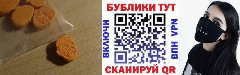 Ecstasy 250 мг  Купить где  Островной 