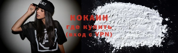 кокс Лихославль