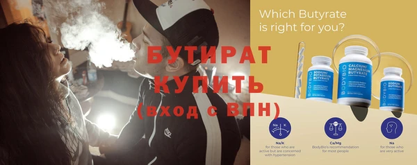кокс Лихославль
