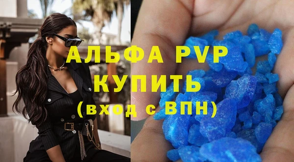 а пвп мука Лиски