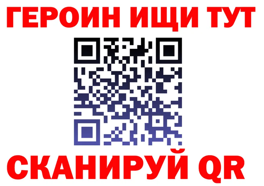 Героин VHQ ONION это blacksprut Островной