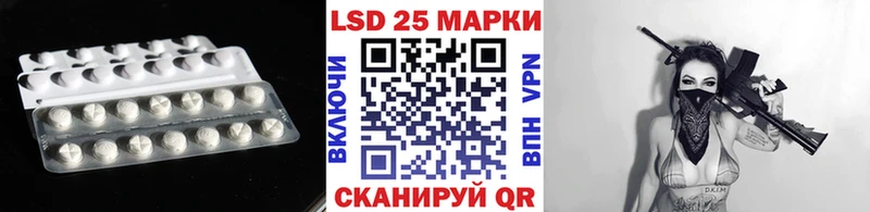 Купить закладки  Островной  ЛСД экстази ecstasy 