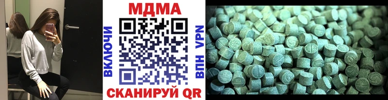MDMA VHQ  Купить  Островной 