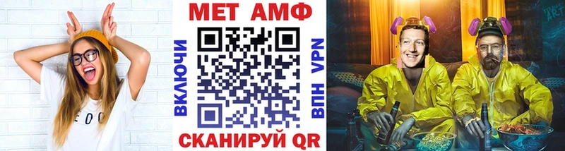 МЕТАМФЕТАМИН Декстрометамфетамин 99.9%  Купить где  Островной 