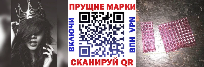 Марки NBOMe 1,8мг  Купить закладки  Островной 